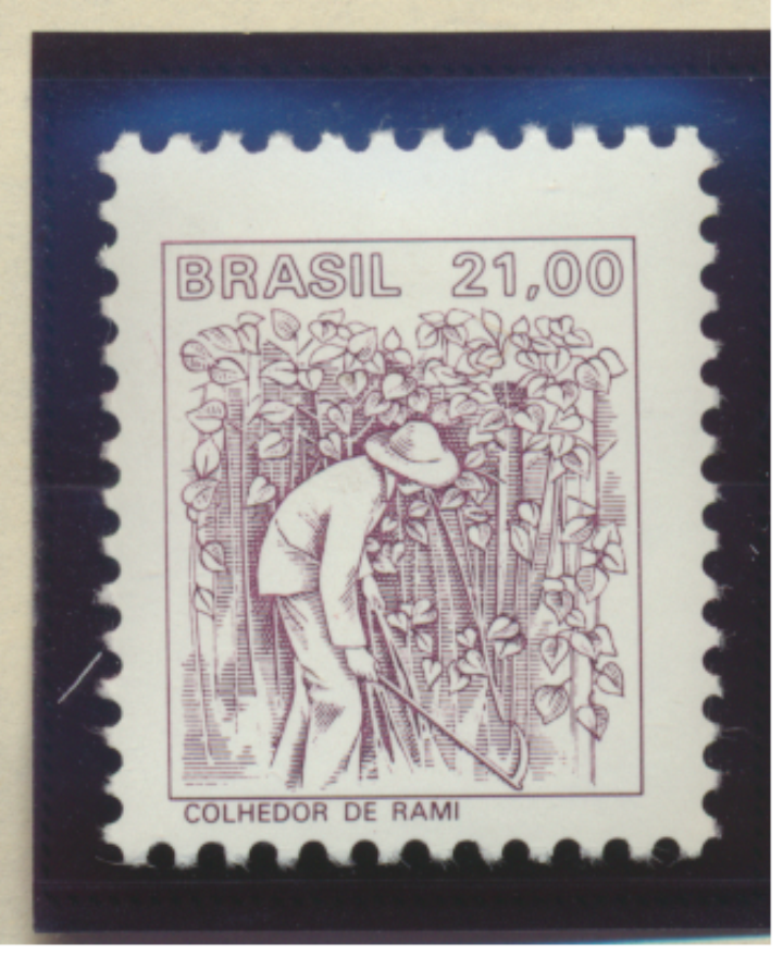 ブラジル切手 Brazil Stamp Scott #1677, Mint Hinged | eBay