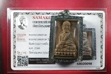 LP TUAD NUR VAN PIM KAMMAKAN WAT HUYMONGKON 2544 CERT CARD THAI AMULET#03