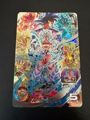 Dragon Ball Dragon Ball Heroes Son Goku UM8-SEC