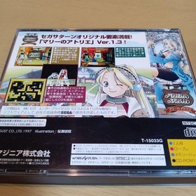 Atelier Marie's Atelier Ver.1.3 Sega Saturn Special Trending 3 sheets