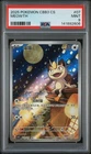 2025 POKEMON SIMPLIFIED CHINESE CBB3 C-GEM PACK VOL 3 #07 MEOWTH PSA 9