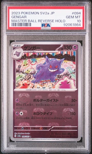 PSA 10 Gengar #094 Master Ball Reverse Holo Japanese Sv2a Pokemon Card 151