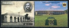 Paraguay 2015 Milit&auml;rakademie Francisco Solano Lopez Military Academy MNH