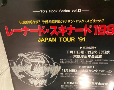 Lynyrd Skynyrd / Japan Tour 1991 Concert Original Promo Poster B2 