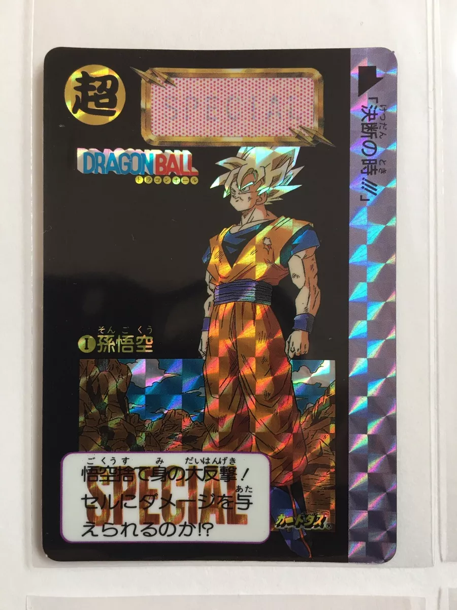 Kamisama Dragon Ball Z CARDDASS TCG Card BANDAI Japan Vintage F/S No.434