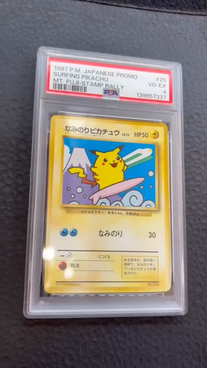 1997 POKEMON JPN PROMO MT. FUJI-STAMP RALLY 25 SURFING PIKACHU PSA