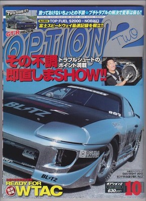 Option 2 October 2013 issue - Immediate Fixes Show!! VTEC RX-7 FD3S AE86 CR-Z Z,