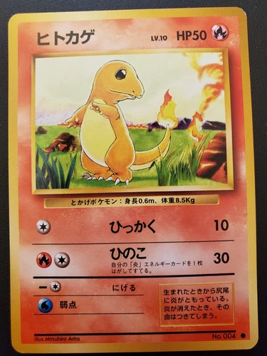 Charmander #4 Pokemon TCG Japanese Expansion Pack Vintage 1996 Card LP