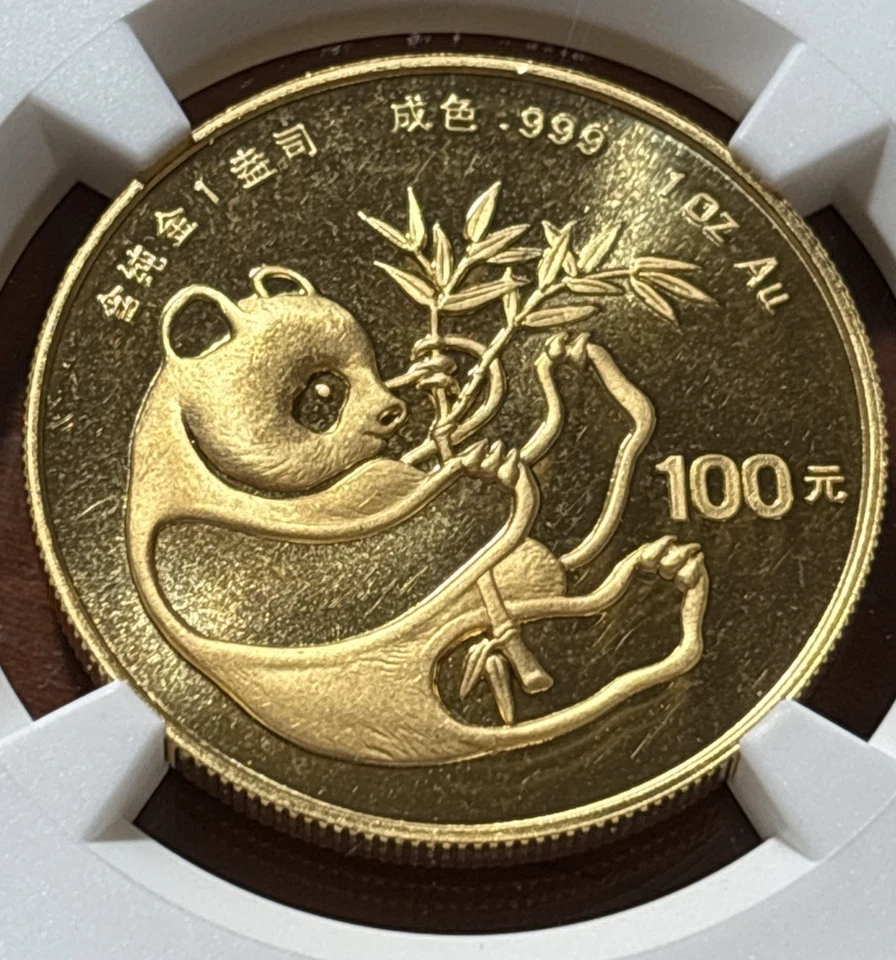 1984 China 100 Yuan Gold Panda 1 oz - NGC MS68 - Image 3 of 4