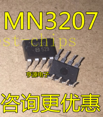 5pcs MN3207  CHORUS FLANGER BBD IC #K1995