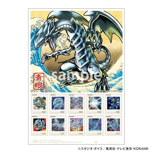 Yu-Gi-Oh! Set Francobolli 25° Anniversario Drago Bianco Occhi Blu Edizione Ukiyoe - Foto 2 di 6