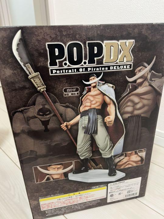 MegaHouse - Portrait.Of.Pirates ワンピースシリーズ NEO-DX 白ひ… ワンピースシリーズNEO-DX 