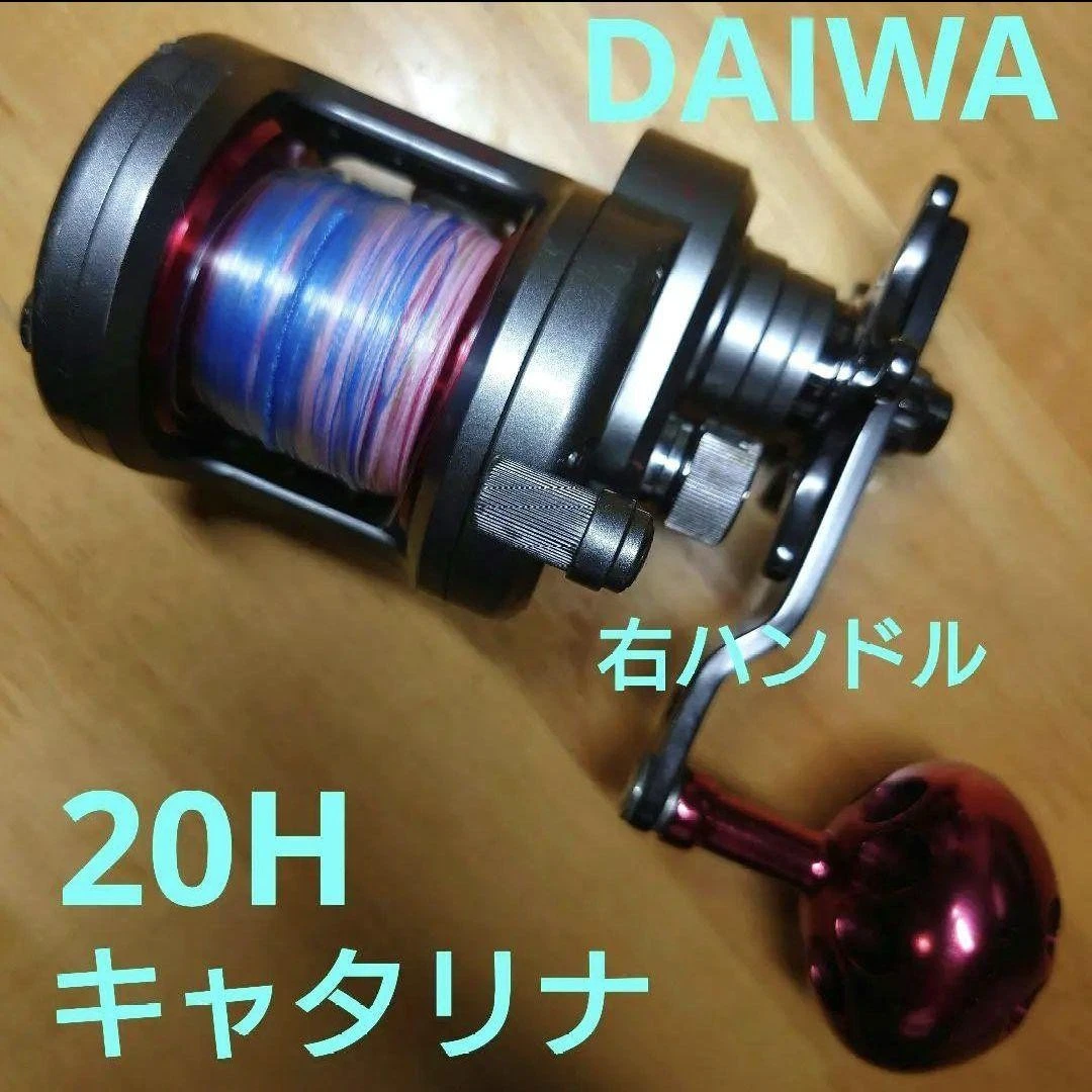 daiwa catalina products for sale | eBay