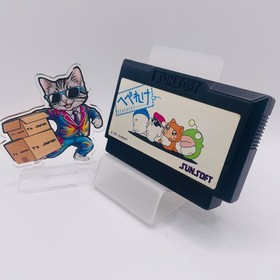 Hebereke NINTENDO Famicom Cartridge ONLY SUNSOFT Japanese version Used