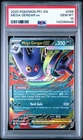 2025 POKEMON PFL EN-PHANTASMAL FLAMES #056 MEGA GENGAR EX PSA 10