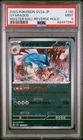 2023 POKEMON JAPANESE SV2A-POKEMON 151 MASTER BALL REVERSE HOLO GYARADOS PSA 9
