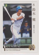 2010 Epoch All-Japan Baseball Foundation The 15th Anniversary Ken Suzuki #150