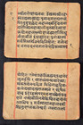 VINTAGE OLD SANSKRIT/HINDI HANDWRITTEN MANUSCRIPT LEAVES. LEAVES-12,PAGE-24