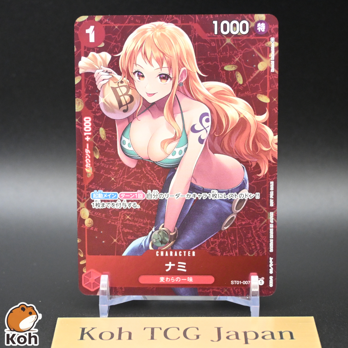 Nami ST01-007 Standard Battle Winner Promo - Japanese ONE PIECE