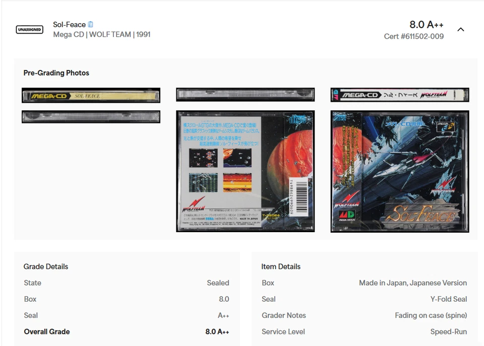 [ MD ] SOL-FEACE - WATA GRADED 8.0 A++ SEALED - Sega Mega Drive CD JAPAN - PSA - Image 3 of 3