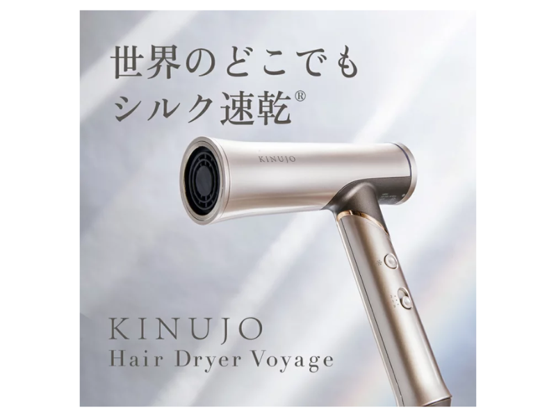KINUJO 絹女 キヌジョ Hair Dryer Voyage HW001 kinujojapan-shop_hw001