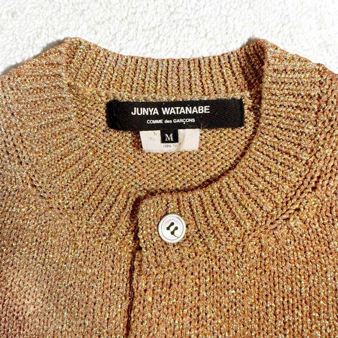 07AW JUNYA WATANABE コムデギャルソン 金 ラメ カーディガン