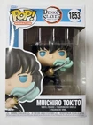 Funko Pop Demon Slayer #1853 Muichiro Tokito Brand NEW IN STOCK