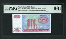 Azerbaijan - Milli Banki 100 Manat ND(1993) P18b Uncirculated Graded 66