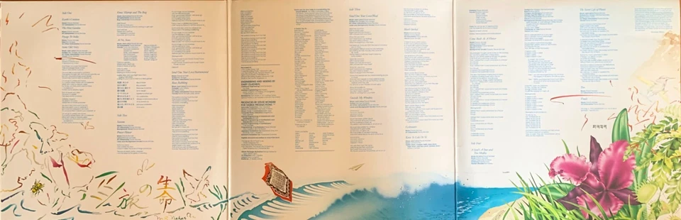 STEVIE WONDER JOURNEY THROUGH THE SECRET LIFE OF PLA LP 33T VINYLE EX COVER 1979 - Photo 2/4