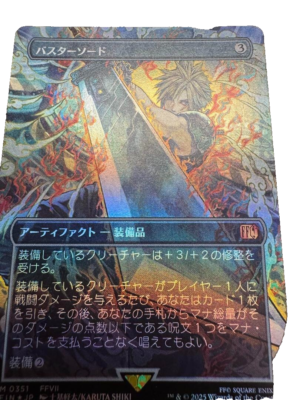 MTG FF バスターソード ボーダーレス foil 神話レア M 351 MTG FF バスターソード ボーダーレス foil 神話レア M 351 MTG