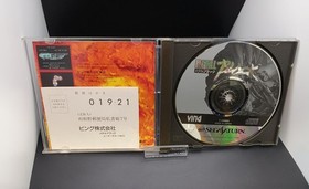 Sega Saturn Software Model Metal Black Bing FIq46