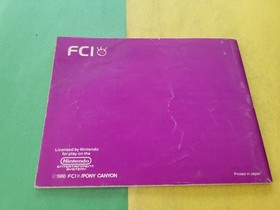 Exodus Ultima Nintendo NES Video Game Manual Only