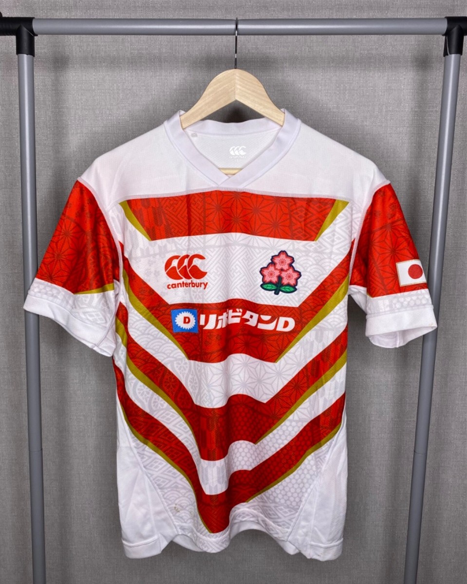 Japan National Rugby Home Jersey - Canterbury - 2019/2020