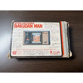 BANDAI Game & and Watch BAKUDAN MAN WITH BOX LSI LCD Games Game Digital Vintage
