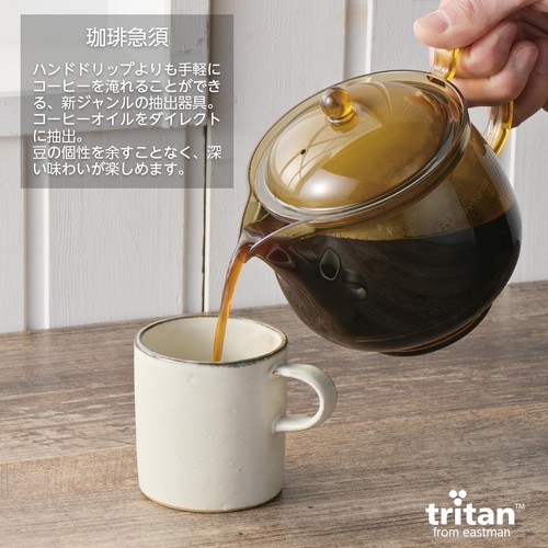 Akebono Sangyo Barenai Coffee Teapot Back Hand LL TW-3773 - 第 2/6 張圖片