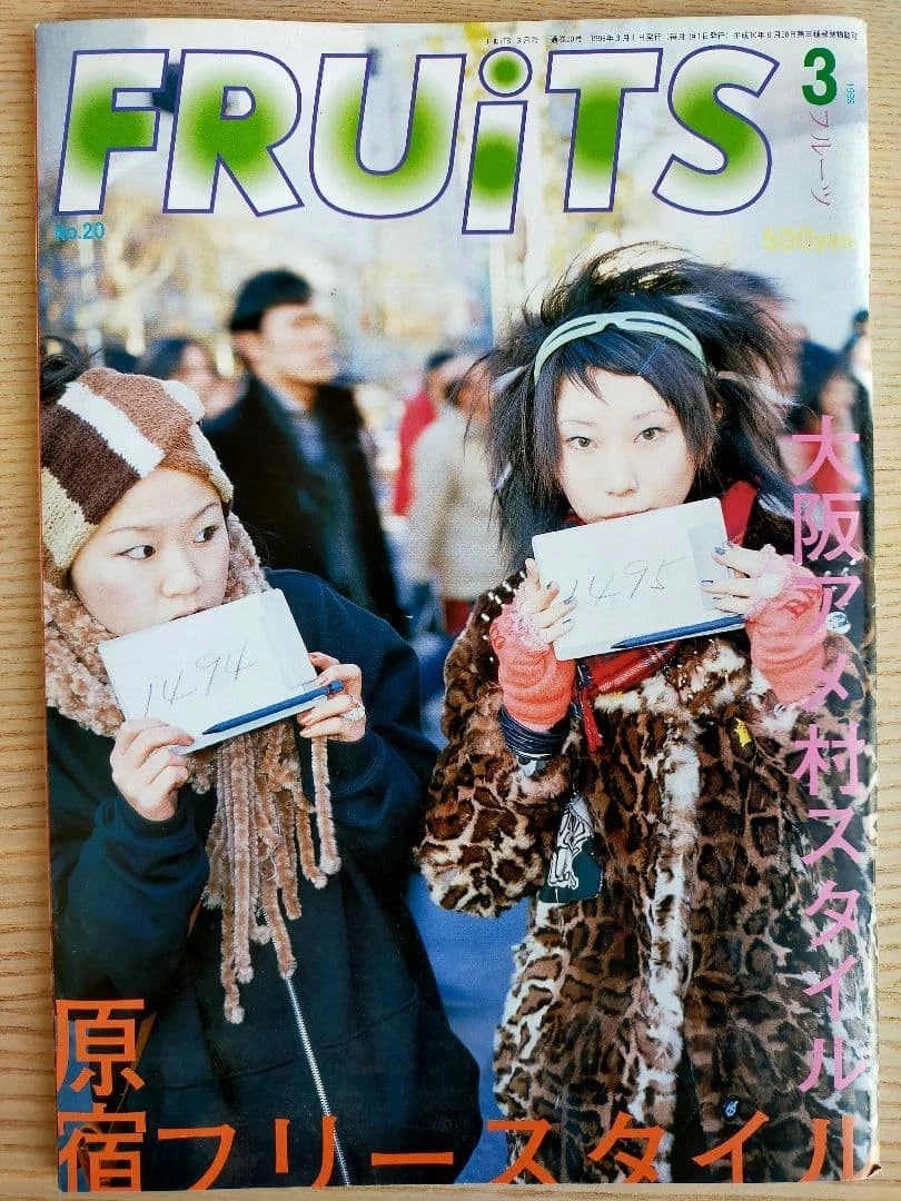 K*i様 当時物 雑誌 Fashion News MEN'S 2007-2010 men's egg Japanese Fashion Magazine 2010 OCT vol.133 Gal Harajyuku