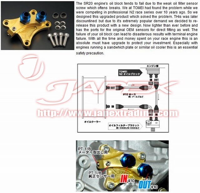 TOMEI N2 Oil Block for NISSAN 180SX RPS13 SR20DE/SR20DET