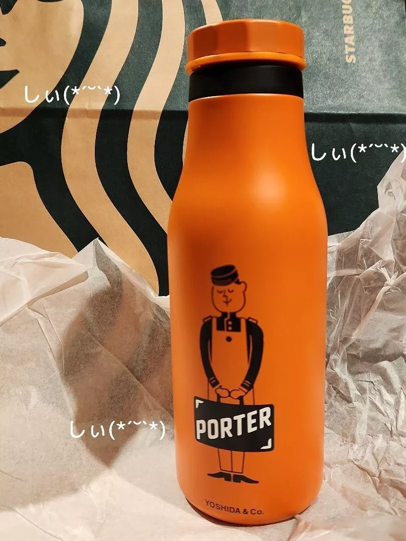 Starbucks Japan x Porter Yoshida Bag Collaboration Bottle RESERVE 2023 473ml