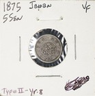 1875 Meiji Year 8 Japan Silver 5 Sen Coin Type II Circulated — photo 1