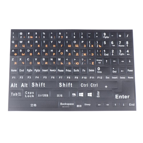 Full Size Russian Keyboard Stickers Letter Alphabet Layout Sticker Key Stickeya - 第 10/13 張圖片