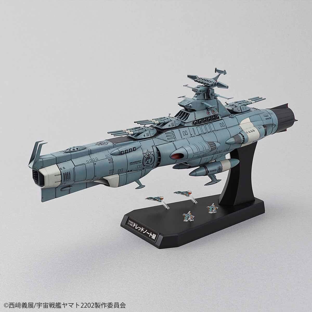 新品未組立 1/1000 U.N.C.F.D-1 DREADNOUGHT BANDAI 1/1000 U.N.C.F.D-1 DREADNOUGHT Model Kit Space