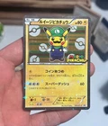 Luigi Pikachu - 295/XY-P 295/XY-P XY-P: Xy Promos Holo (Japanese)