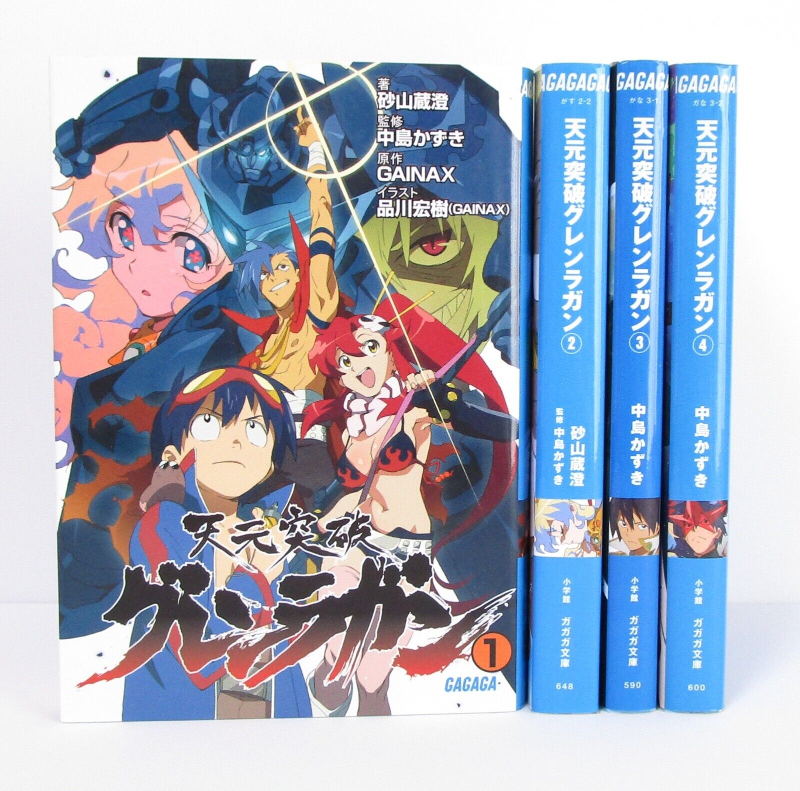 Gurren Lagann Vol 4 GN - Midtown Comics