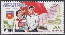 Korea - 2015 - MNH - (6168) Propaganda
