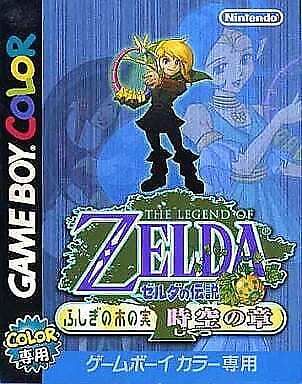 Gallery:Oracle of Ages - Zelda Wiki  Legend of zelda, Otaku art, Zelda art