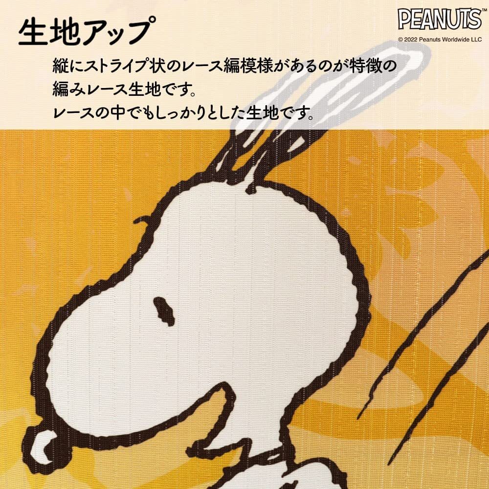 NOREN PEANUTS SNOOPY Red Leaves 150x85cm Door Curtain Autumn Made