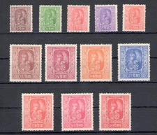 1954 NEPAL, Stanley Gibbons No. 73-84, King Tribhuvana - 12 Values - Complete Se