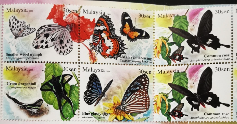 ** Malaysia 2008 Butterflies Stamp Booklet - MNH - Image 2 of 4