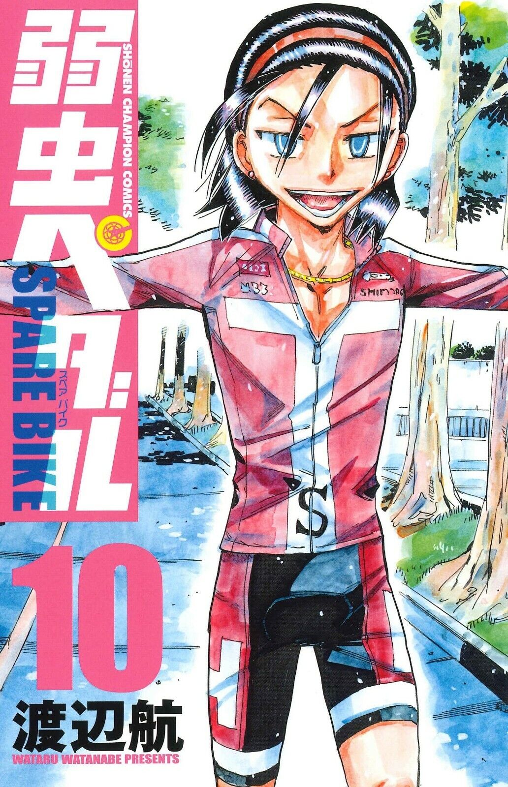 Yowamushi Pedal  Manga 