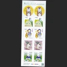 (ja1893) Japan 2026 greetings spring 110y MNH otter cat dog swallow